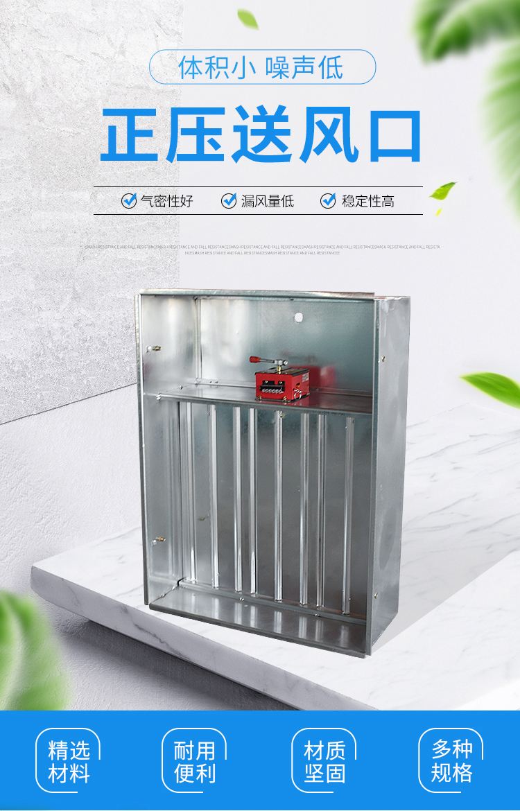 山東中南科萊科萊睿光正壓送風口寶雞太